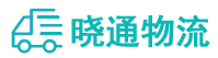 成都到景德镇物流公司